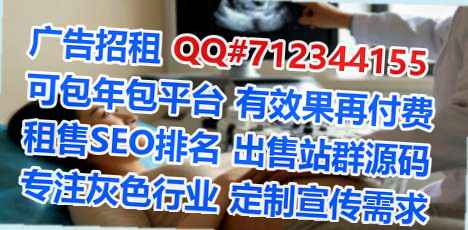 凤翔代母市政事务所